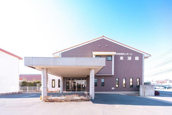 社会福祉法人東湖園の写真
