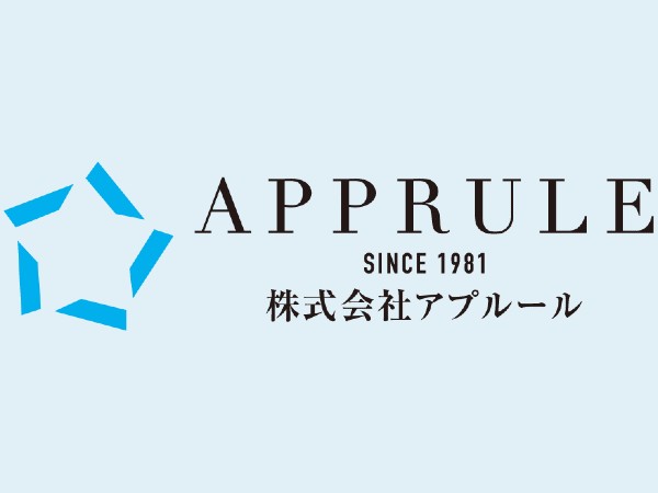 株式会社アプルールの写真