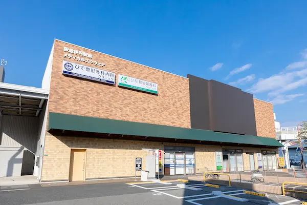 ひで整形外科内科クリニックの写真