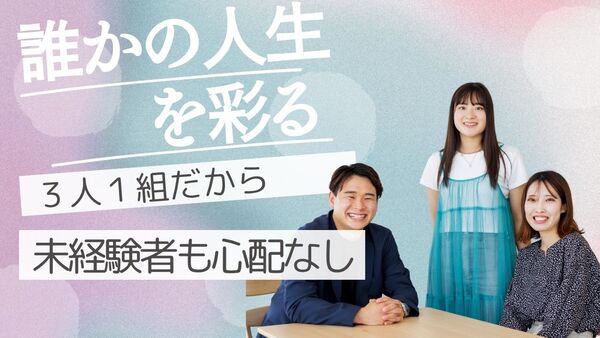 株式会社ASCare 大阪支店の写真