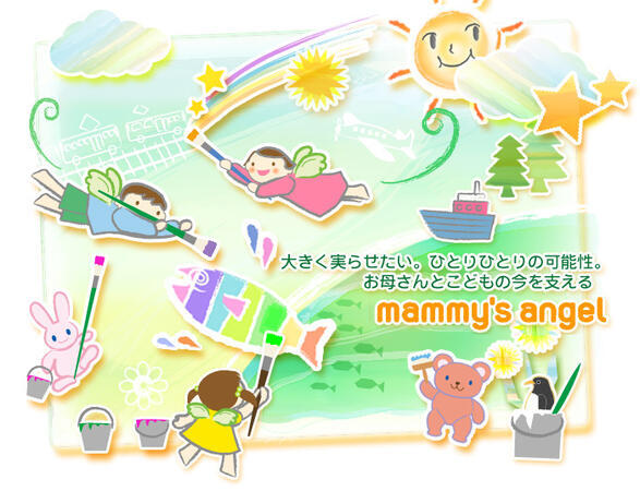 株式会社マミーズエンジェルの写真