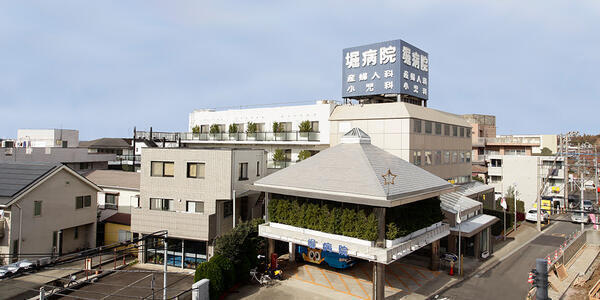 医療法人産育会 堀病院 採用情報 求人一覧 公式求人ならコメディカルドットコム