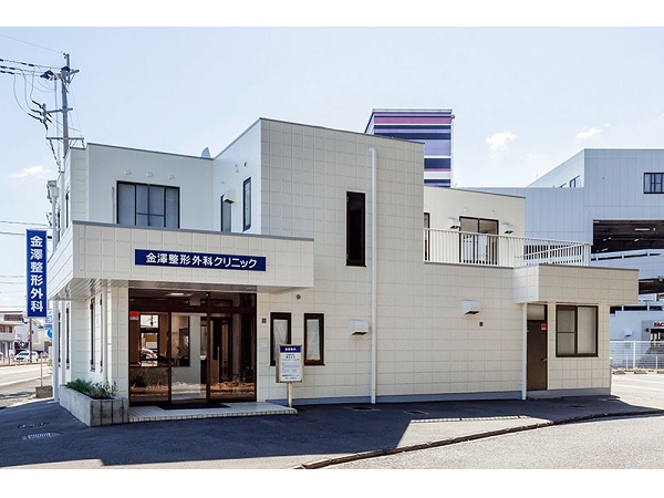 医療法人金澤整形外科クリニックの写真