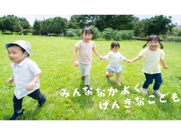 株式会社Sun'sの写真