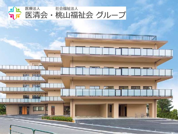 社会福祉法人桃山福祉会 特別養護老人ホーム ピオーネ西新井の写真
