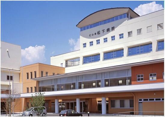 医療法人仁心会 松下病院の写真