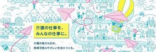 株式会社ミレニアム 介護事業所みっれの写真