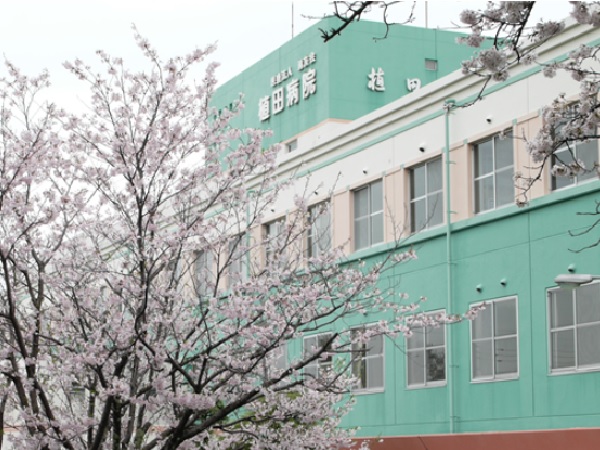 医療法人清友会 植田病院の写真