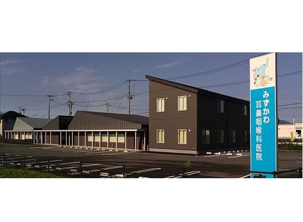 みずかわ耳鼻咽喉科医院の写真