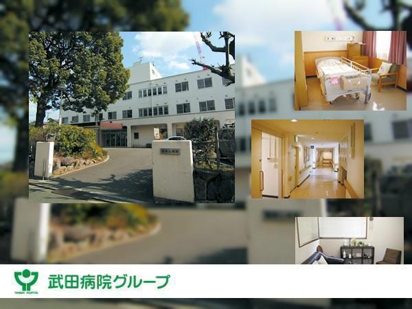 医療法人財団 医道会の写真