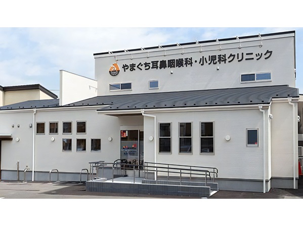 医療法人智乃会 やまぐち耳鼻咽喉科・小児科クリニックの写真