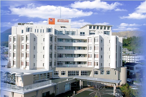 特定医療法人社団春日会 黒木記念病院の写真