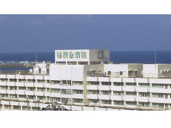 医療法人 徳洲会 徳之島徳洲会病院の写真