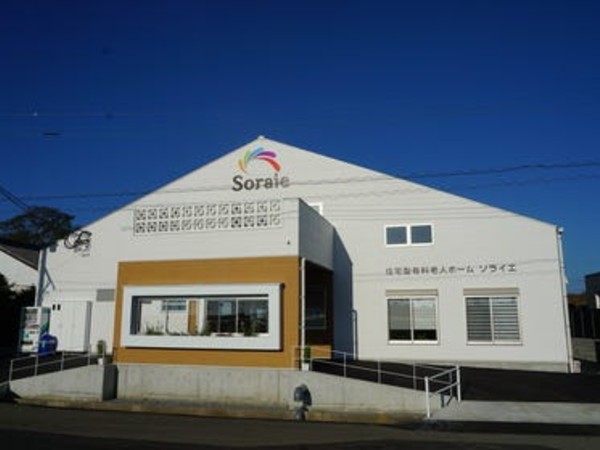 有限会社フレンドリーの写真