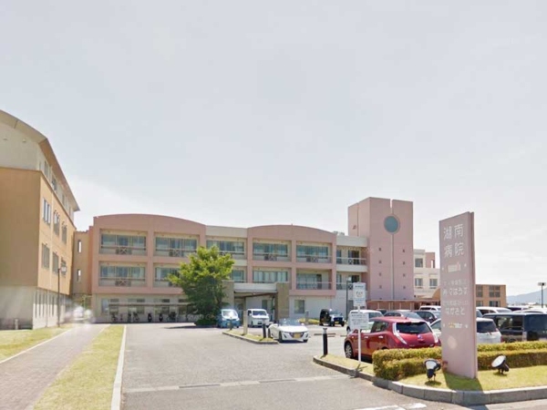 医療法人周行会の写真