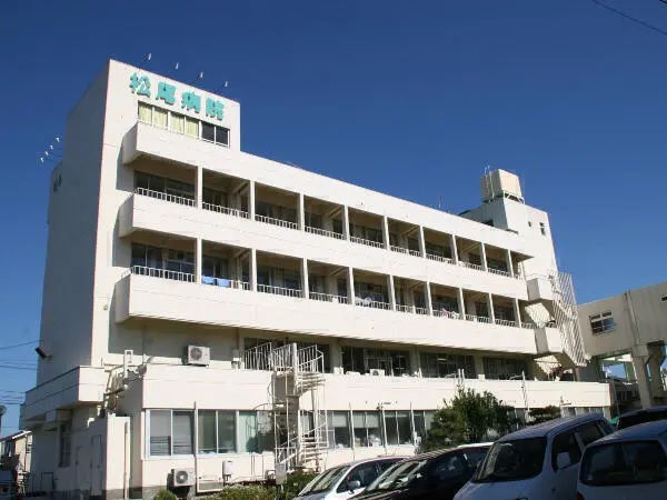 医療法人 松尾会　松尾病院の写真