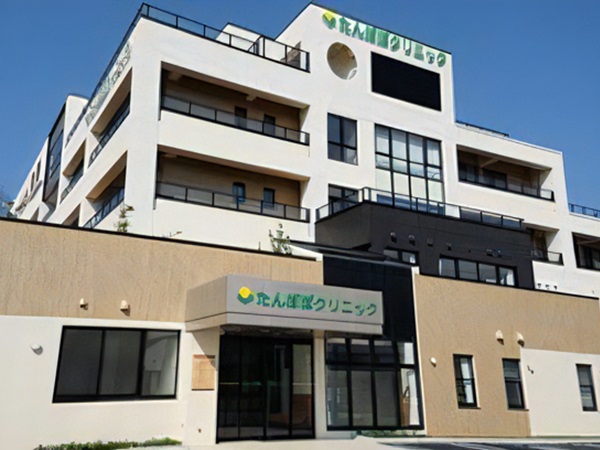 医療法人ならの杜 たんぽぽクリニックの写真