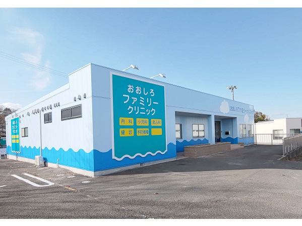 おおしろファミリークリニックの写真