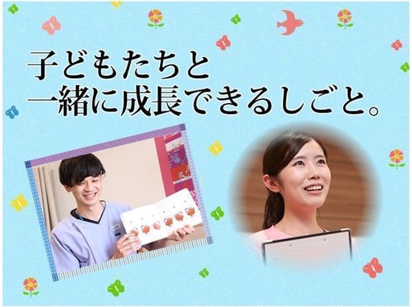 社会福祉法人 杏嶺会 一宮医療療育センターの写真
