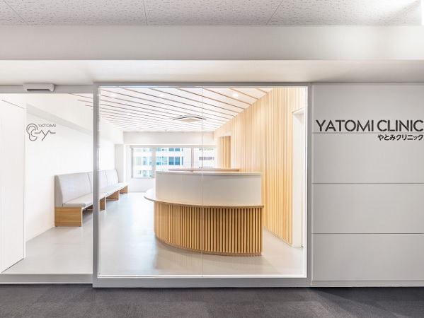 やとみクリニックの写真