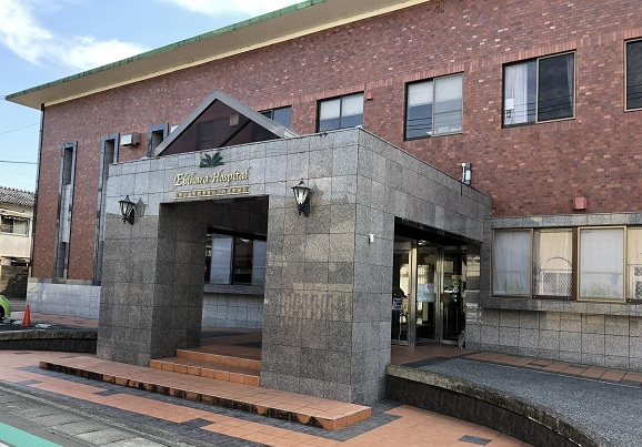 医療法人社団 順養会 海老原病院の写真