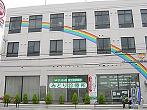 けいはん医療生活協同組合の写真
