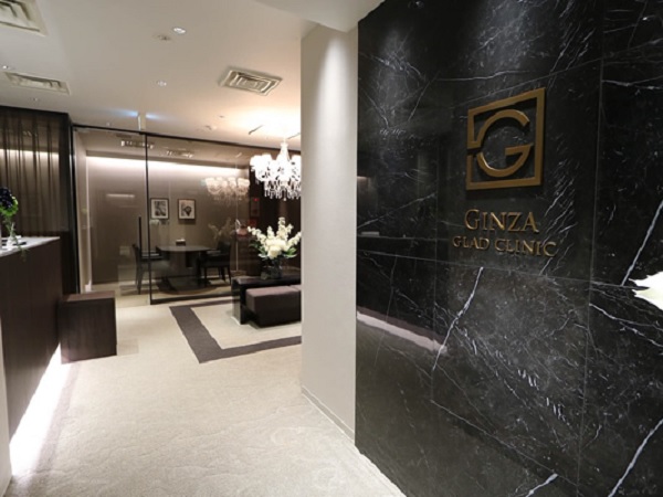 銀座アイグラッドクリニックの写真