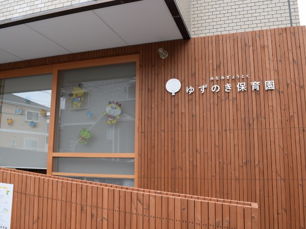 株式会社リーディング.ラボの写真