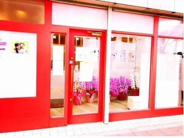 志木ファミリークリニックの写真