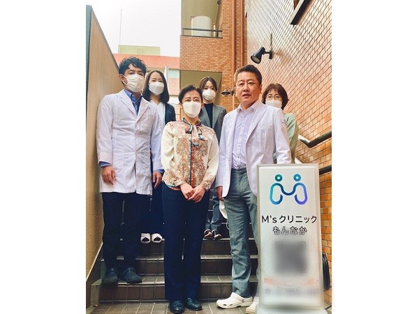 医療法人慎誠会 M’sクリニックもんなかの写真