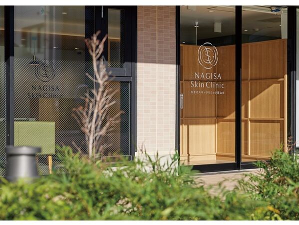 なぎさスキンクリニック尾山台の写真