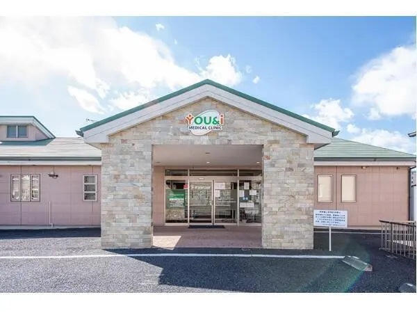 医療法人社団悠之会 ゆうあい内科・脳神経クリニックの写真