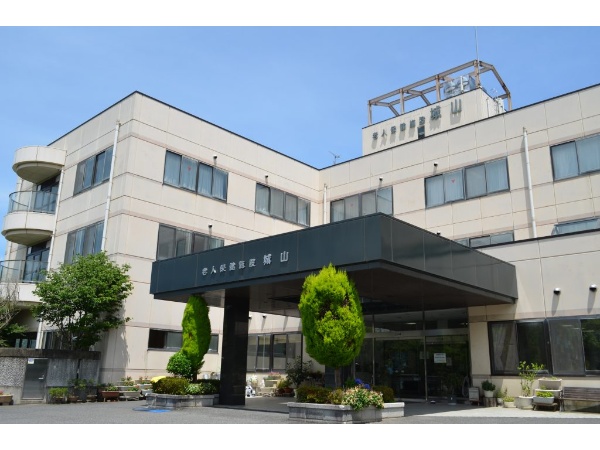 医療法人社団日新会 城山病院の写真