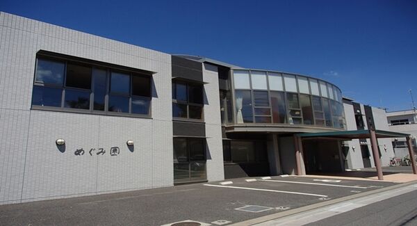 社会福祉法人久美愛園の写真