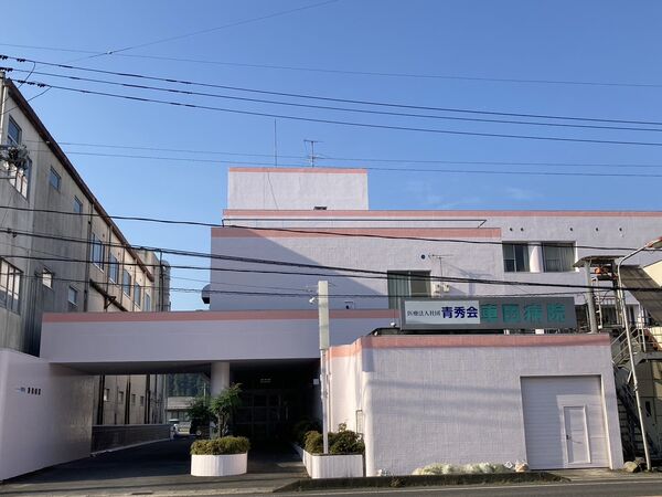 医療法人社団青秀会 車田病院の写真