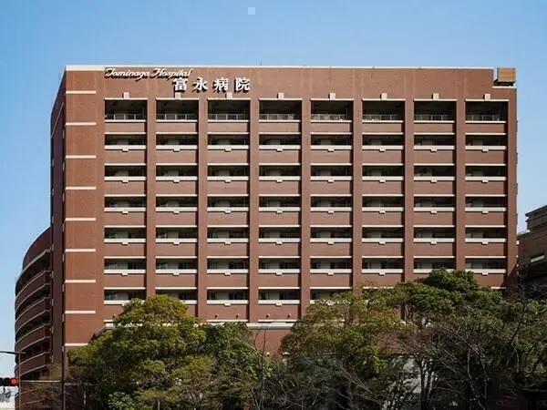 社会医療法人寿会 富永病院の写真