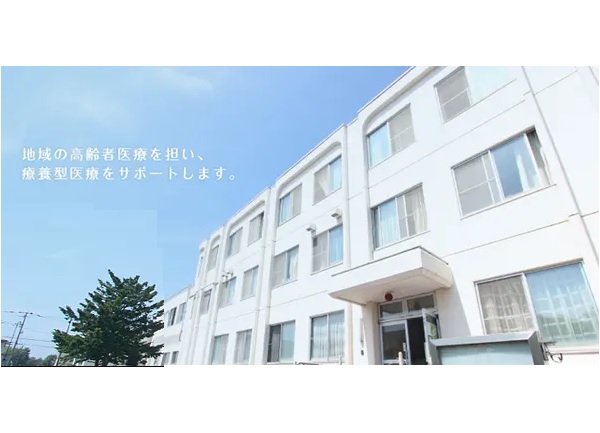 医療法人社団楽生会 皆川病院の写真