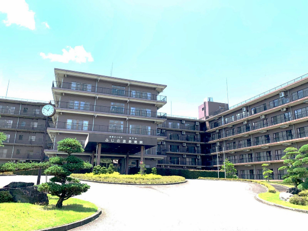 医療法人社団 清伸会 ふじの温泉病院の写真