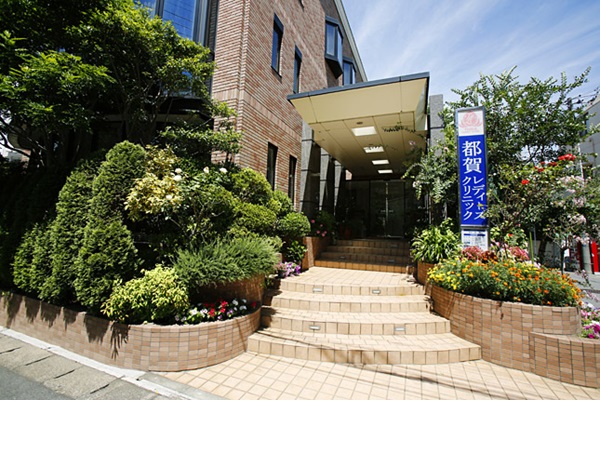 医療法人社団志栄会 都賀レディースクリニックの写真