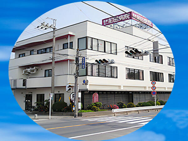 医療法人社団 グロリア会 前田病院の写真