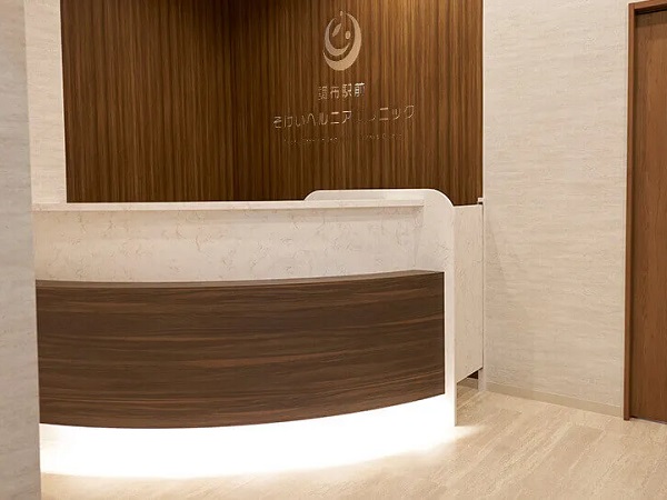 調布駅前そけいヘルニアクリニックの写真