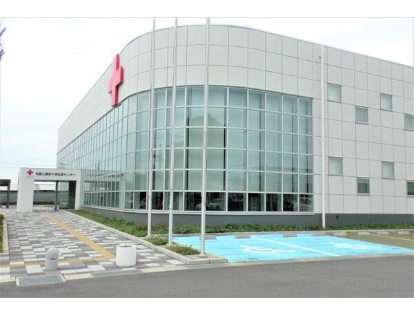 和歌山県赤十字血液センターの写真