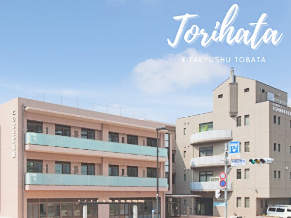 社会福祉法人北九州障害者福祉事業協会の写真