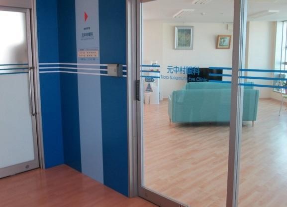 元中村眼科の写真