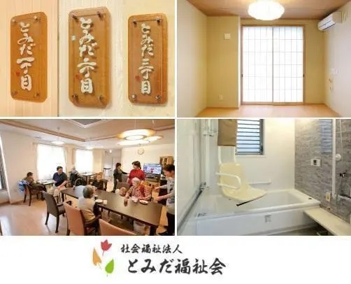 医療法人 はやし会の写真