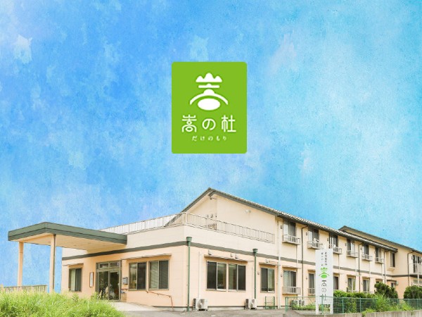 北陽福祉サービス株式会社の写真