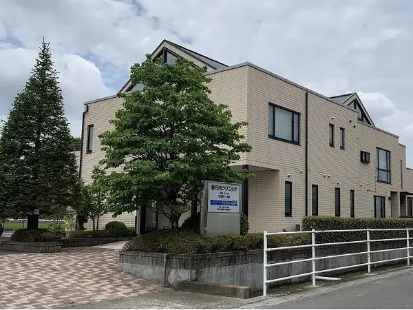 香日向クリニックの写真