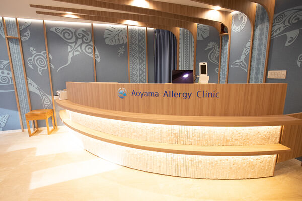 青山アレルギークリニックの写真