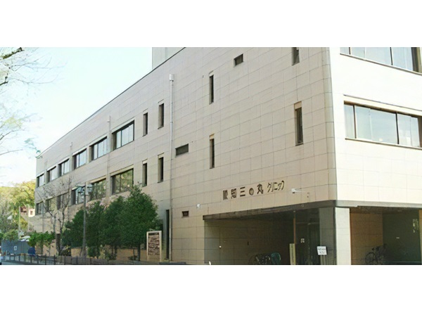 地方職員共済組合愛知県支部 愛知三の丸クリニックの写真