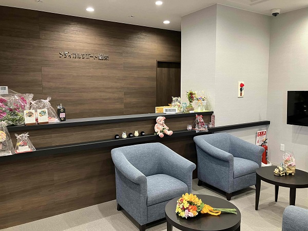 メディカルサポート協栄の写真